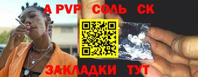 мефедрон Кинель