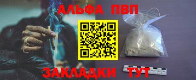 марихуана Балаково