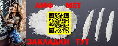 мефедрон Кинель