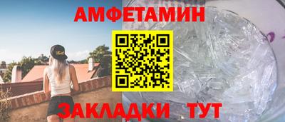 первитин Кимры