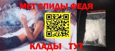 первитин Кимры