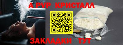 первитин Кимры