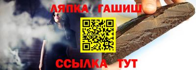 марихуана Балаково