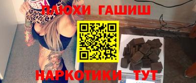мефедрон Кинель