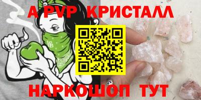 мефедрон Кинель