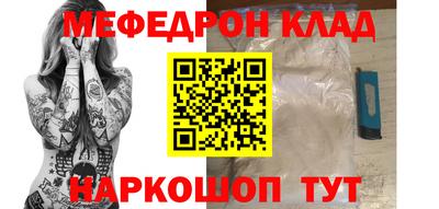 соль курить ск Балахна