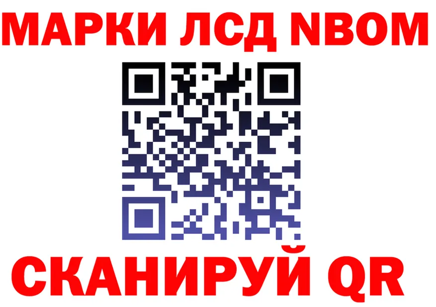 А ПВП Соль ссылки площадка мега Наро-Фоминск