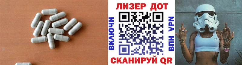 LSD-25 экстази кислота  Наро-Фоминск 