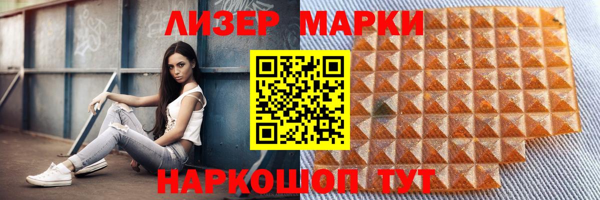 Лсд 25 экстази кислота  LSD-25 экстази ecstasy  LSD-25 экстази  кракен сайт  Наро-Фоминск 