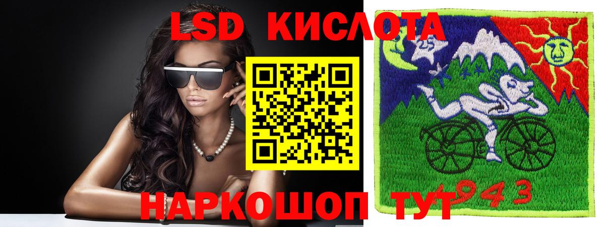 Лсд 25 экстази кислота Наро-Фоминск