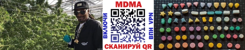 MDMA Molly  Наро-Фоминск 