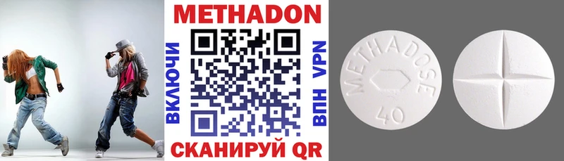 shop клад Наро-Фоминск Метадон мёд купить