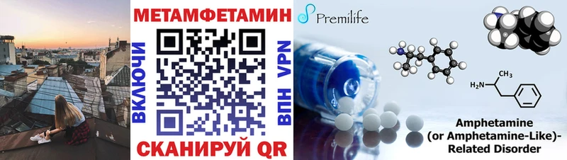 Первитин винт  цены наркотик  Наро-Фоминск 
