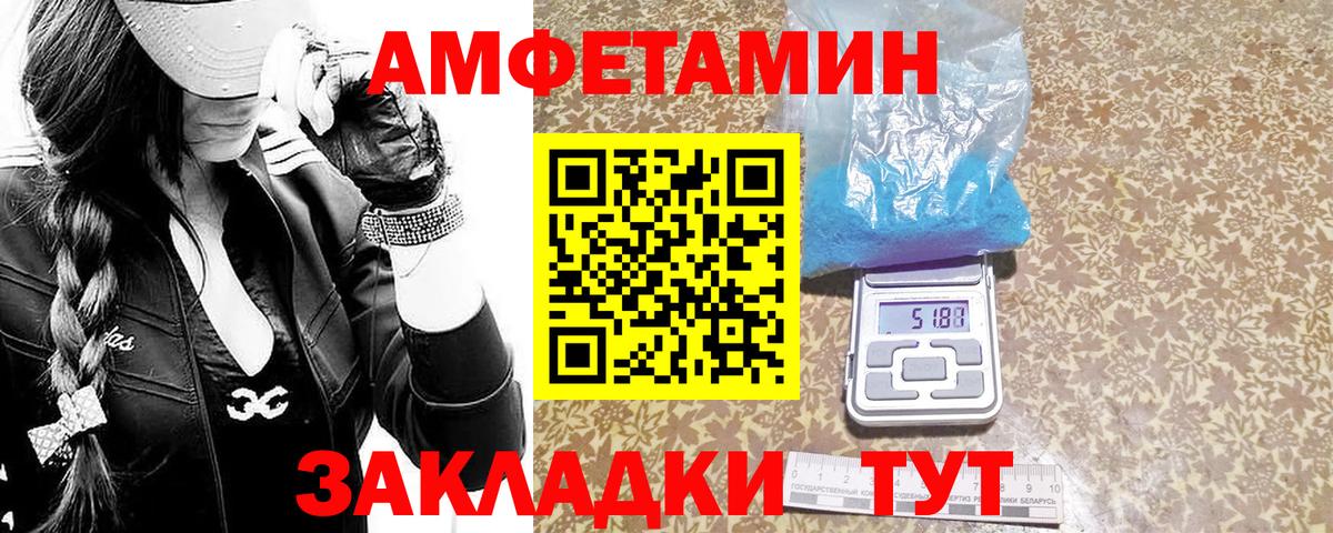 Первитин Methamphetamine Наро-Фоминск
