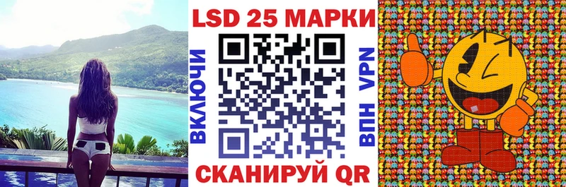 Марки N-bome 1,8мг  Наро-Фоминск 
