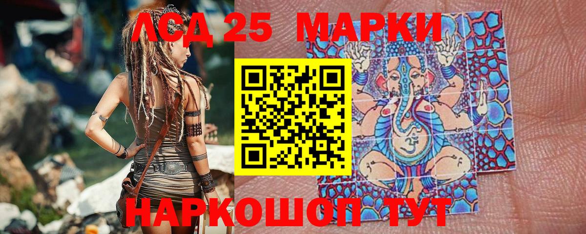 Марки N-bome 1,8мг Наро-Фоминск