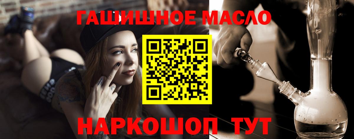 Наро-Фоминск  Дистиллят ТГК вейп с тгк  Дистиллят ТГК жижа  Вход с VPN 