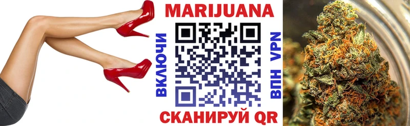 Бошки Шишки Amnesia  mega как зайти  Наро-Фоминск 