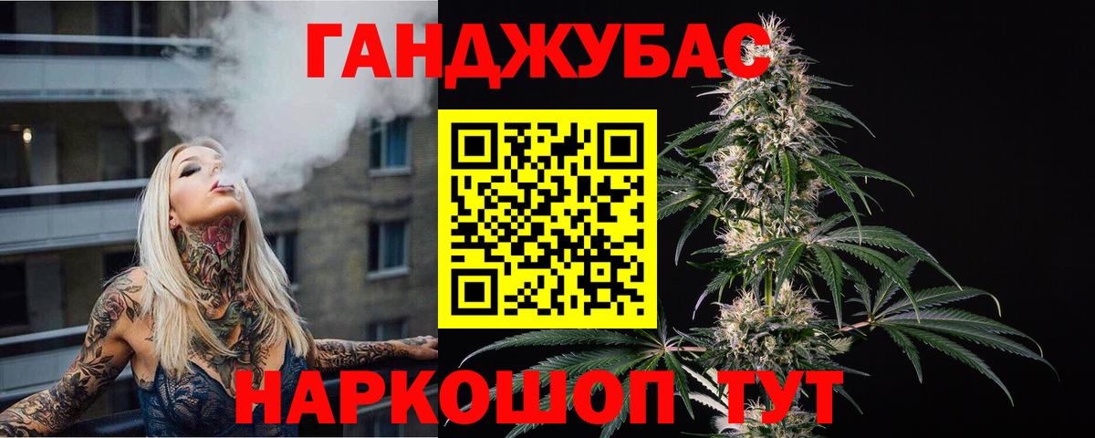 Шишки марихуана гибрид  Шишки марихуана LSD WEED  Вход с VPN  Конопля MAZAR  Наро-Фоминск  МАРИХУАНА ГИДРОПОН 